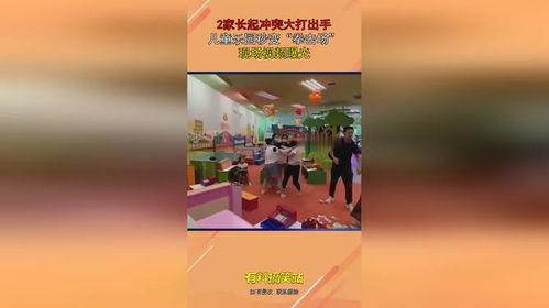 乐园视频爆料网站,独家内幕大公开！  第2张