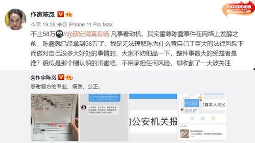 郭子瑜爆料聊天截图视频,揭秘背后惊人内幕  第3张