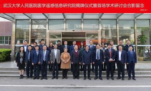 武汉医学院爆料信息最新,揭秘校园内幕与改革动向