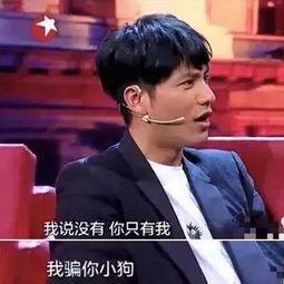 陈坤爆料自己视频大全最新 第1张 陈坤爆料自己视频大全最新 第1张